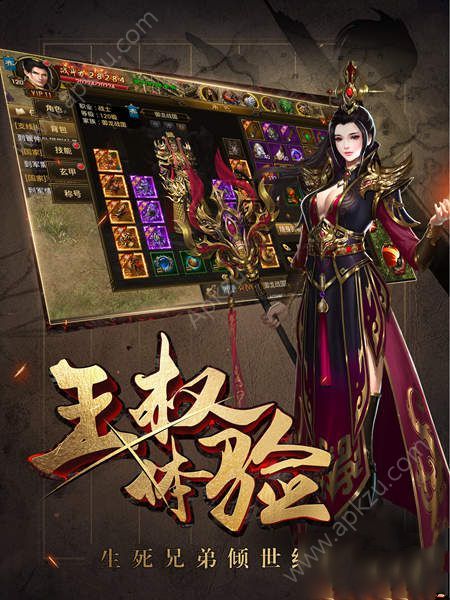 御龙战国手游官网