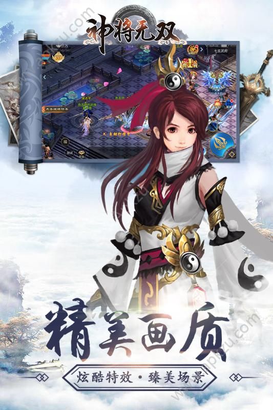 神将无双h5游戏在线玩最新版