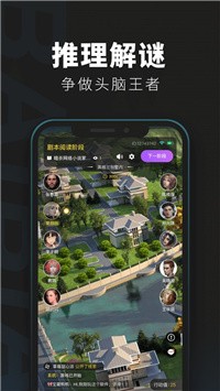 百变大侦探上海碟影游戏最新版