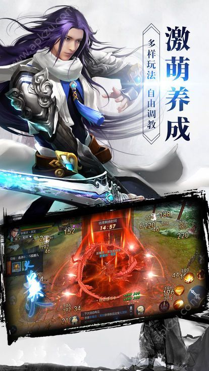 夜天下官方版