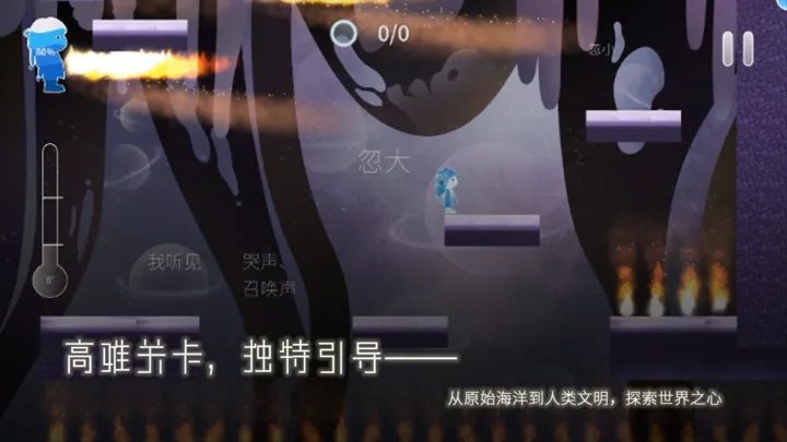 Return Water to Water游戏手机版