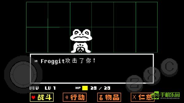 传说之下七魂同旅