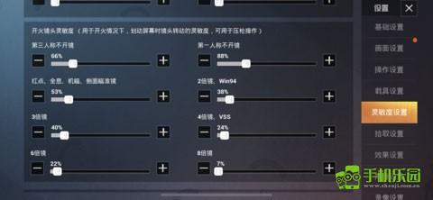 pubg越南服