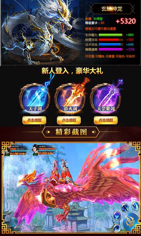 星辰泪变态版