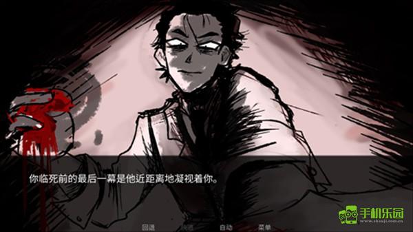 吃人天神2.5官方正版
