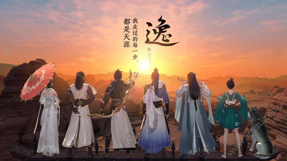 天地鉴官方版