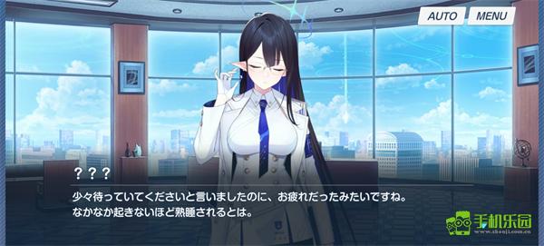 碧蓝档案日服最新安装包