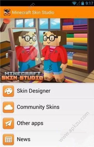 我的世界皮肤制作器3d中文版手机下载