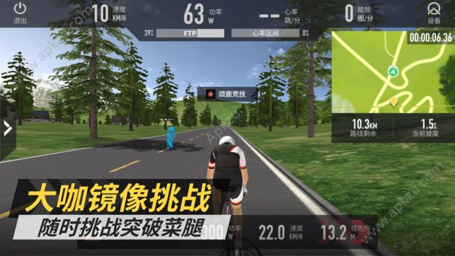 顽鹿竞技完整安卓版