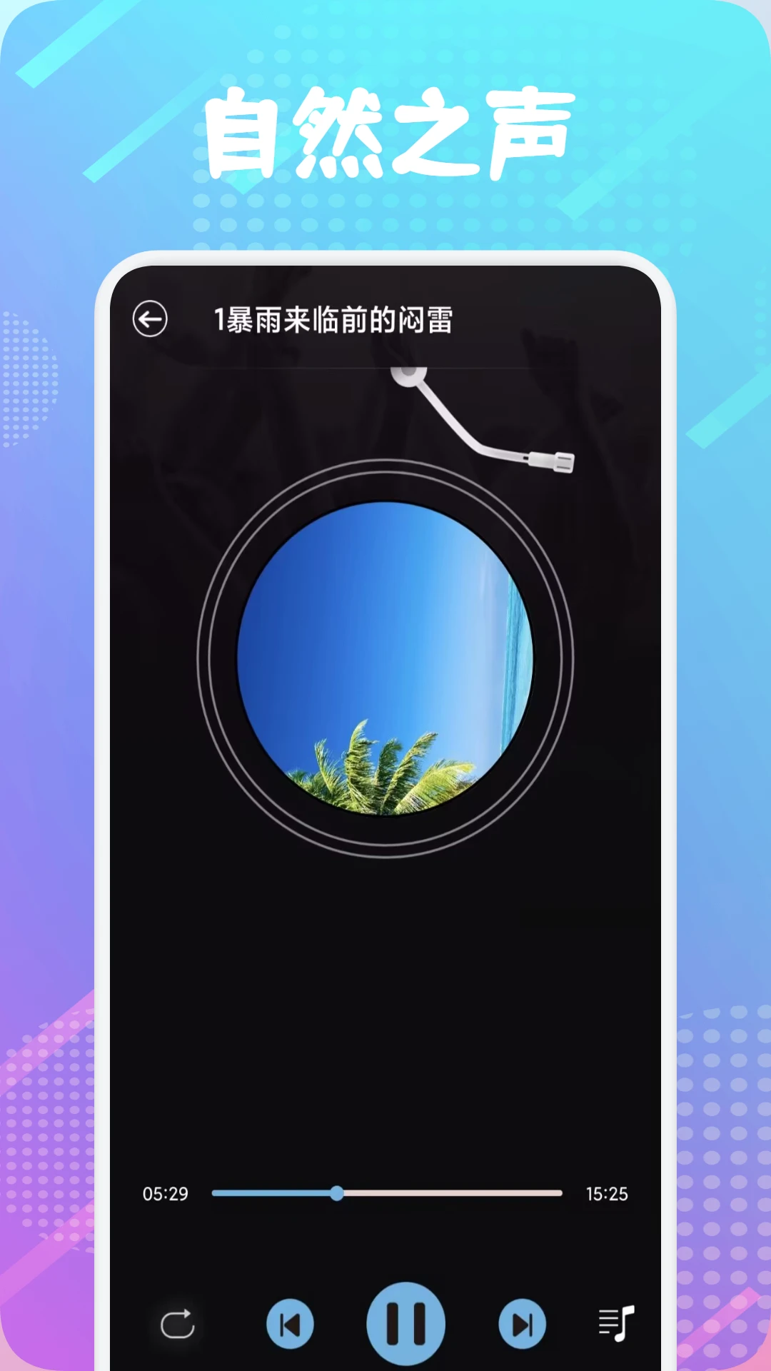 轻云