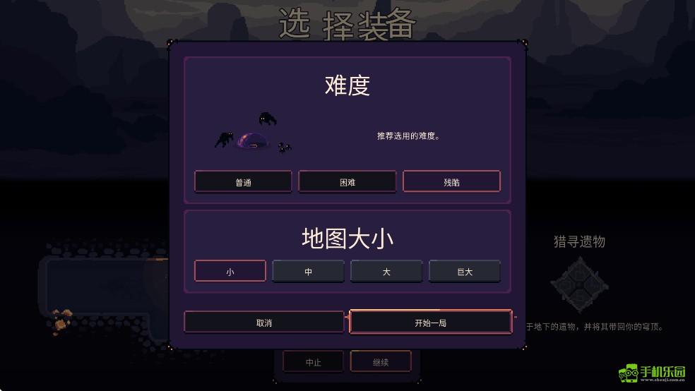 穹顶守护者最新版