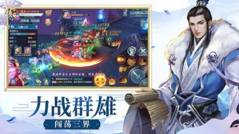 傲剑遮天手游oppo v1.0