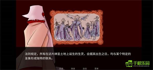 吃人天神2.5官方正版