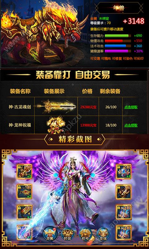 星辰泪变态版