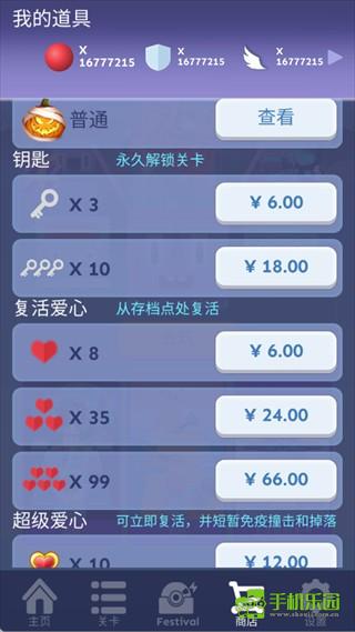 滚动的天空时忆