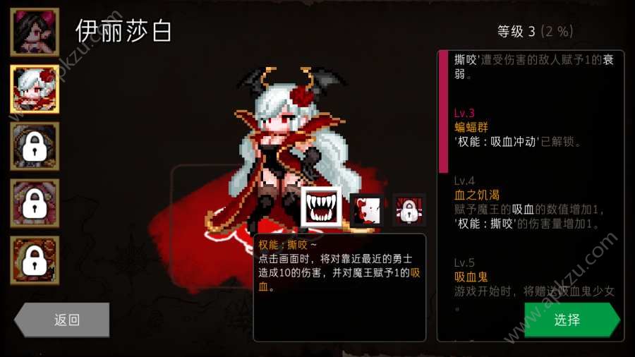 地牢制造者1.8.0神话版安卓版存档汉化ios下载（DungeonMaker）