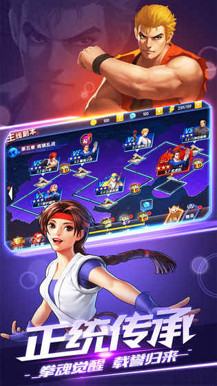 KOF ALLSTAR
