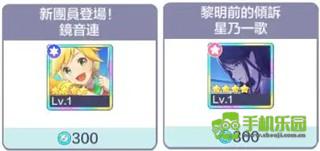 世界计划日服安装包