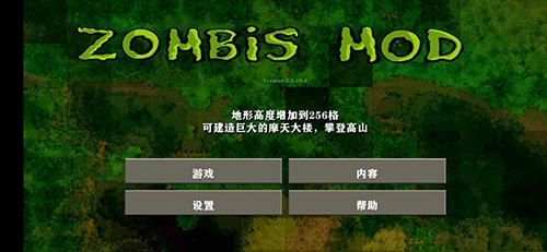 生存战争尸鬼