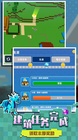 迷你小世界游戏正版