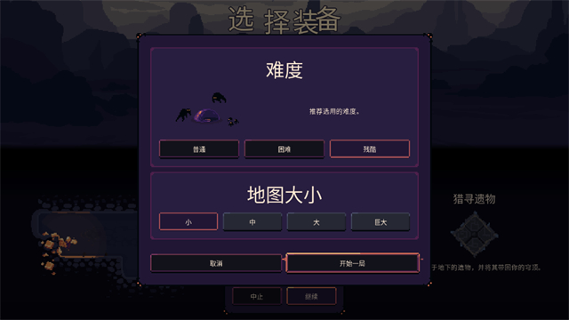 穹顶守护者最新版