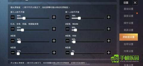 pubg越南服