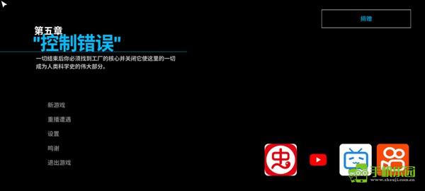 波比的游戏时间前传
