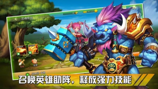 幻想之城手游最新版下载