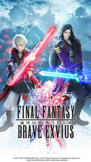 最终幻想勇气启示录幻影战争手游美服官方版 v1.0