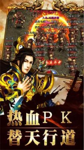 流年传奇2024最新版下载