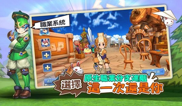 希望M手游台服官方版2024