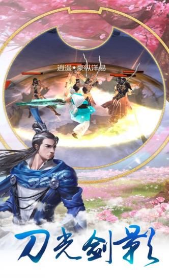 山海珍奇录手游官方版 v1.0
