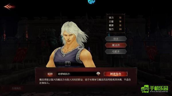 魔光奇迹