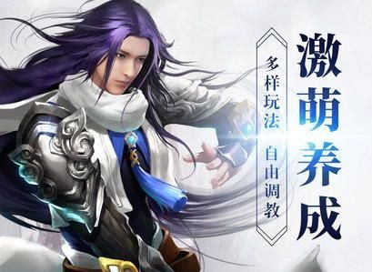 夜天下手游正式公测版图片1