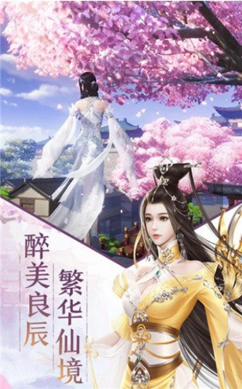 雪中悍刀行