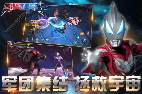 奥特曼热血英雄3V3最新金币钻石版