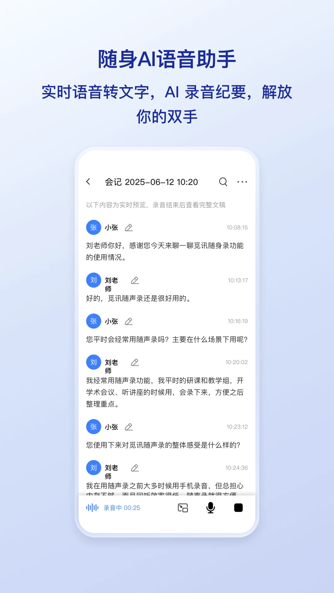 觅讯
