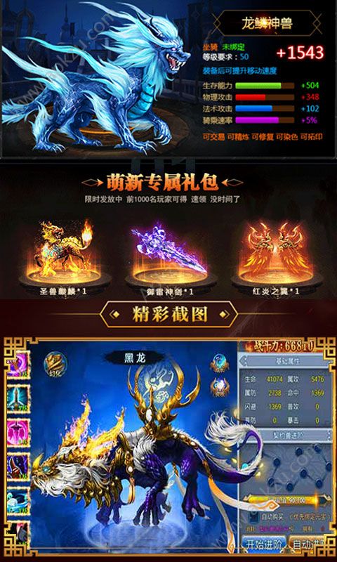 星辰泪变态版