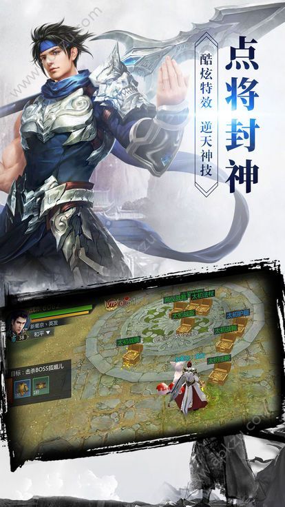 夜天下官方版