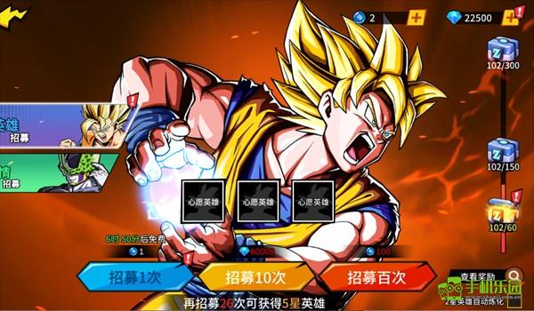 超次元大冒险