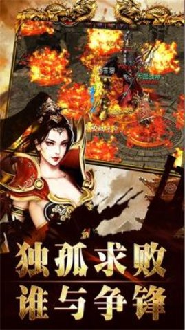 流年传奇2024最新版下载