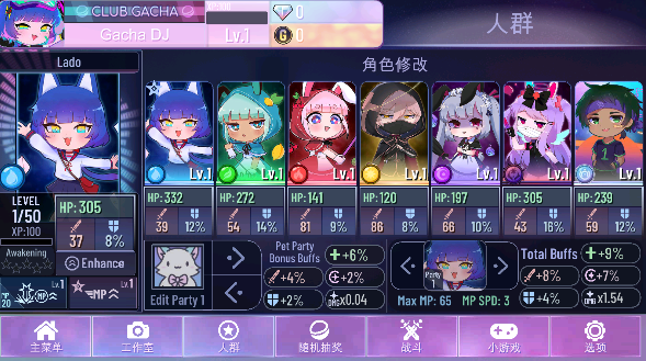 加查nox完美汉化版下载最新版