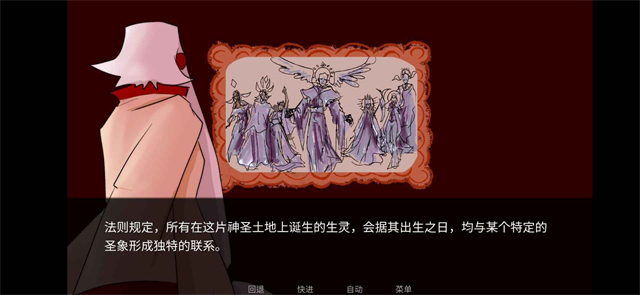 吃人天神2.5官方正版