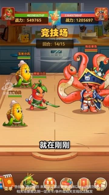 切菜狂人下载汉化版最新版