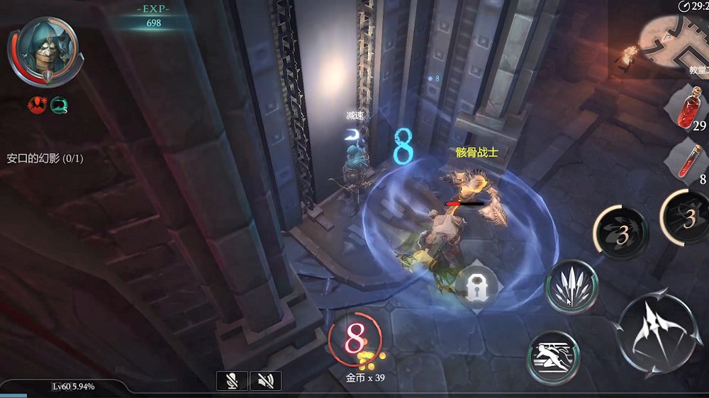 腾讯拉结尔手游公测版 v1.0.12