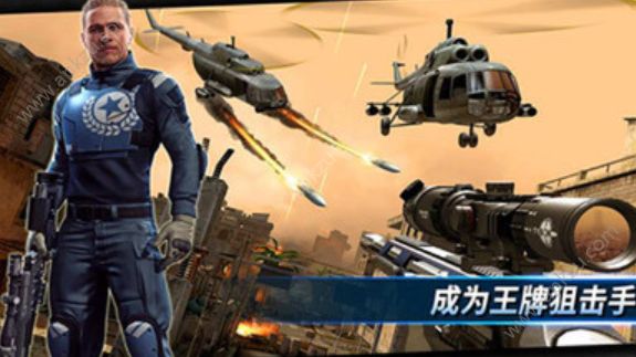 天天狙击游戏下载安卓版