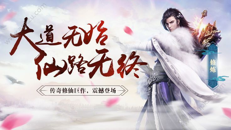 神圣之剑官方网站