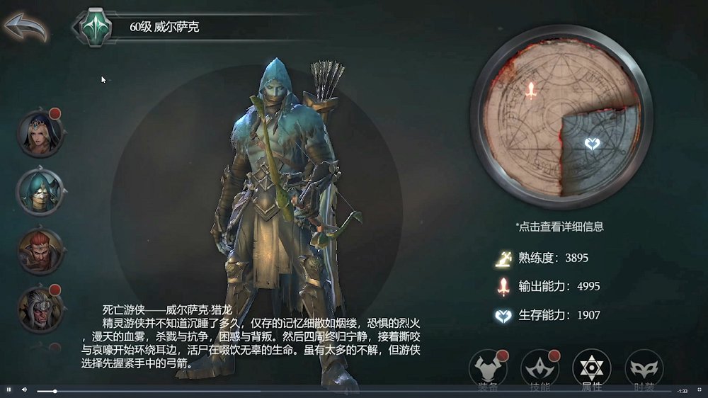 腾讯拉结尔手游公测版 v1.0.12