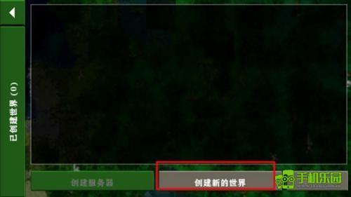 生存战争2.3插件版