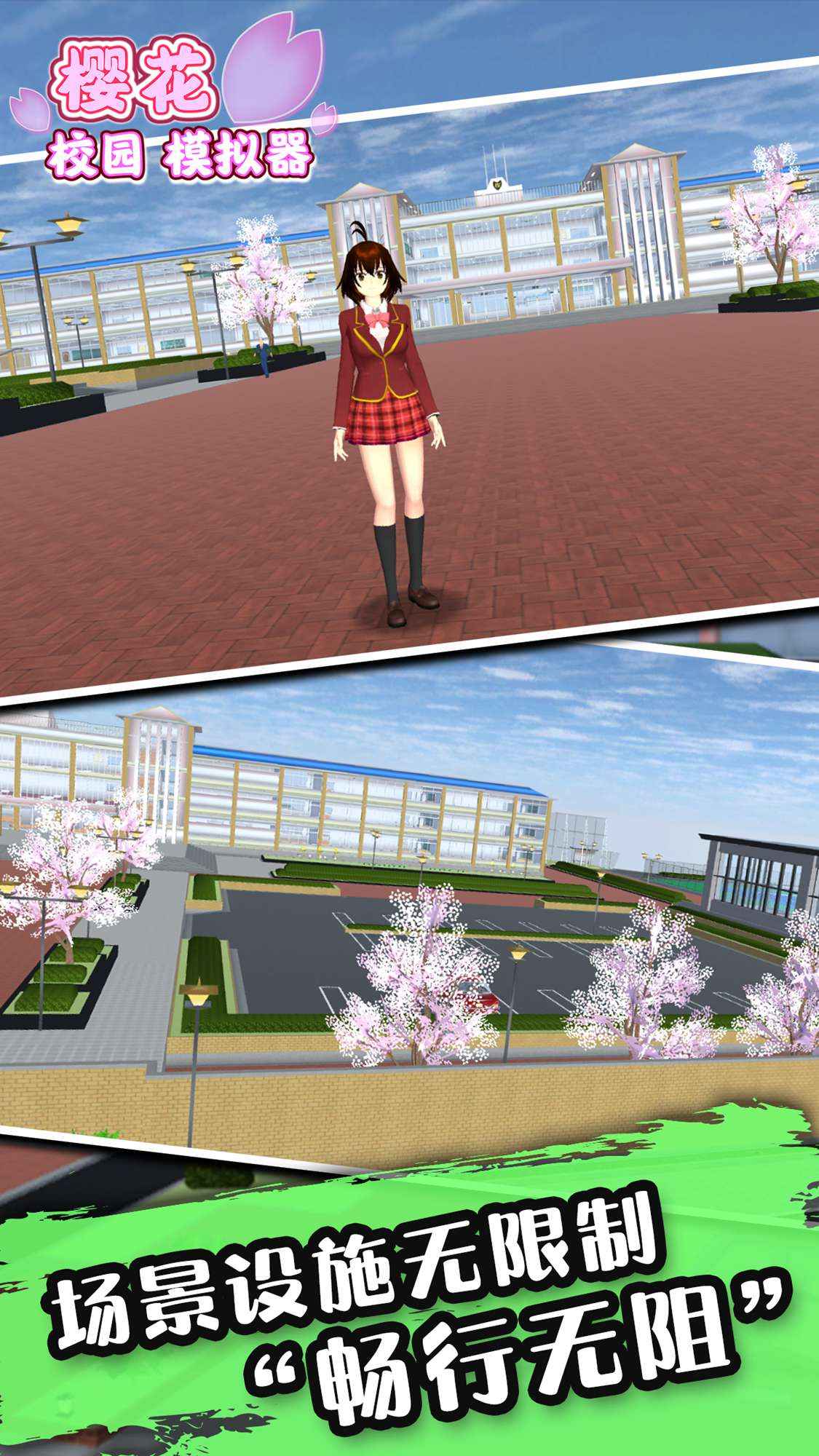 樱花校园模拟器神仙穿搭紫色恶魔版下载 v1.038.01